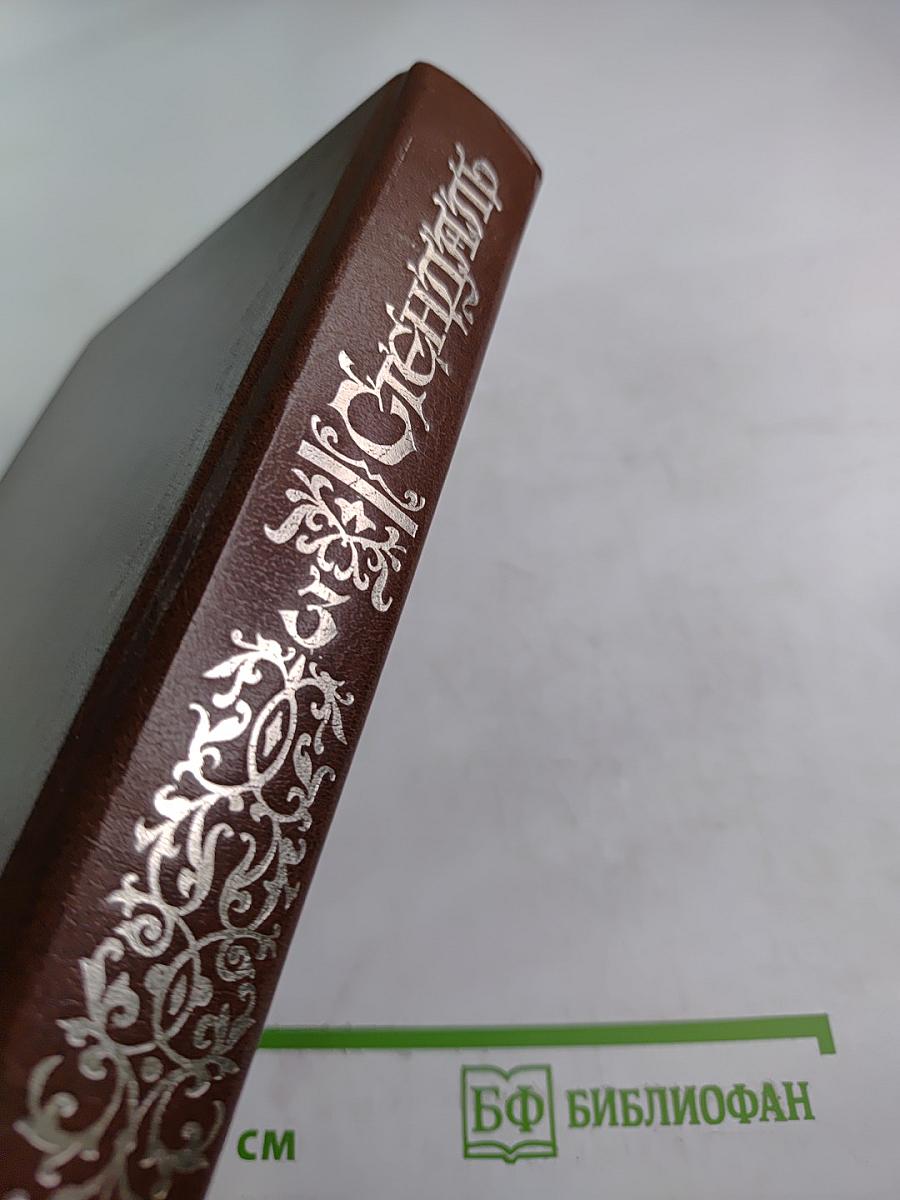 Пармский монастырь