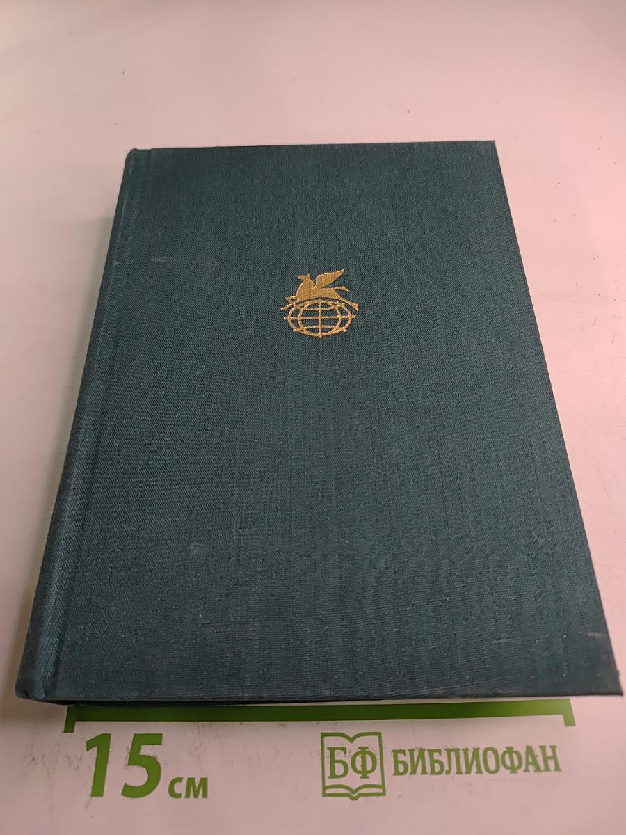 Стихотворения