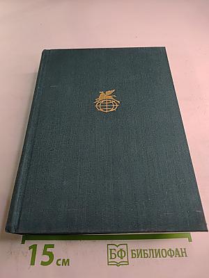 Стихотворения