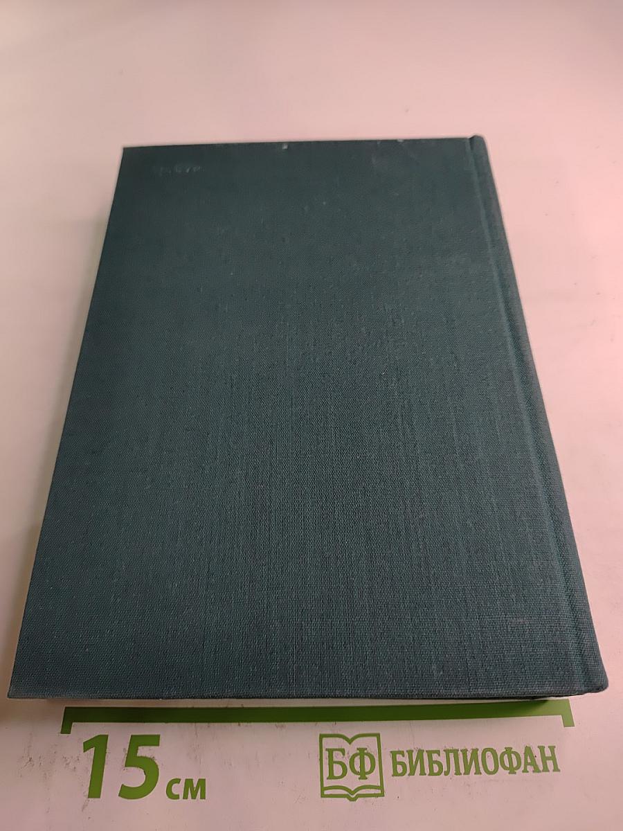 Стихотворения