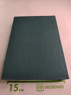 Стихотворения