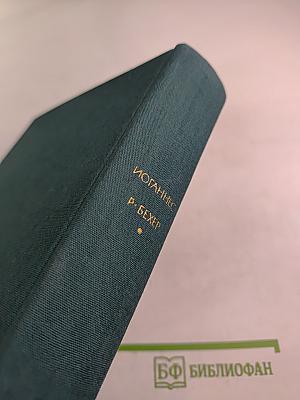 Стихотворения