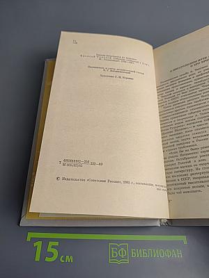 Повести и рассказы