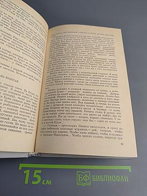 Повести и рассказы