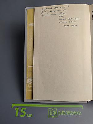 Повести и рассказы