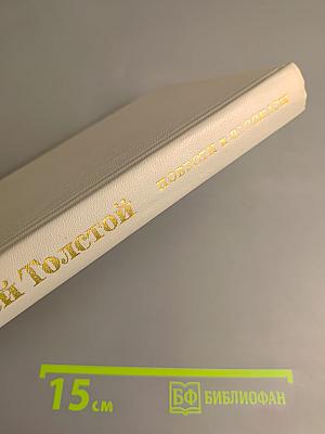 Повести и рассказы