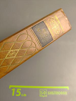 Предания веков. Сказания, отрывки, рассказы из «Истории Государства Российского»