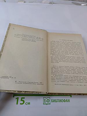 Житейские сцены