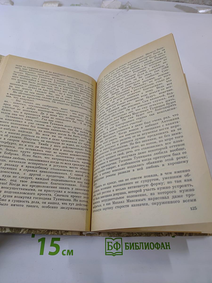 Житейские сцены