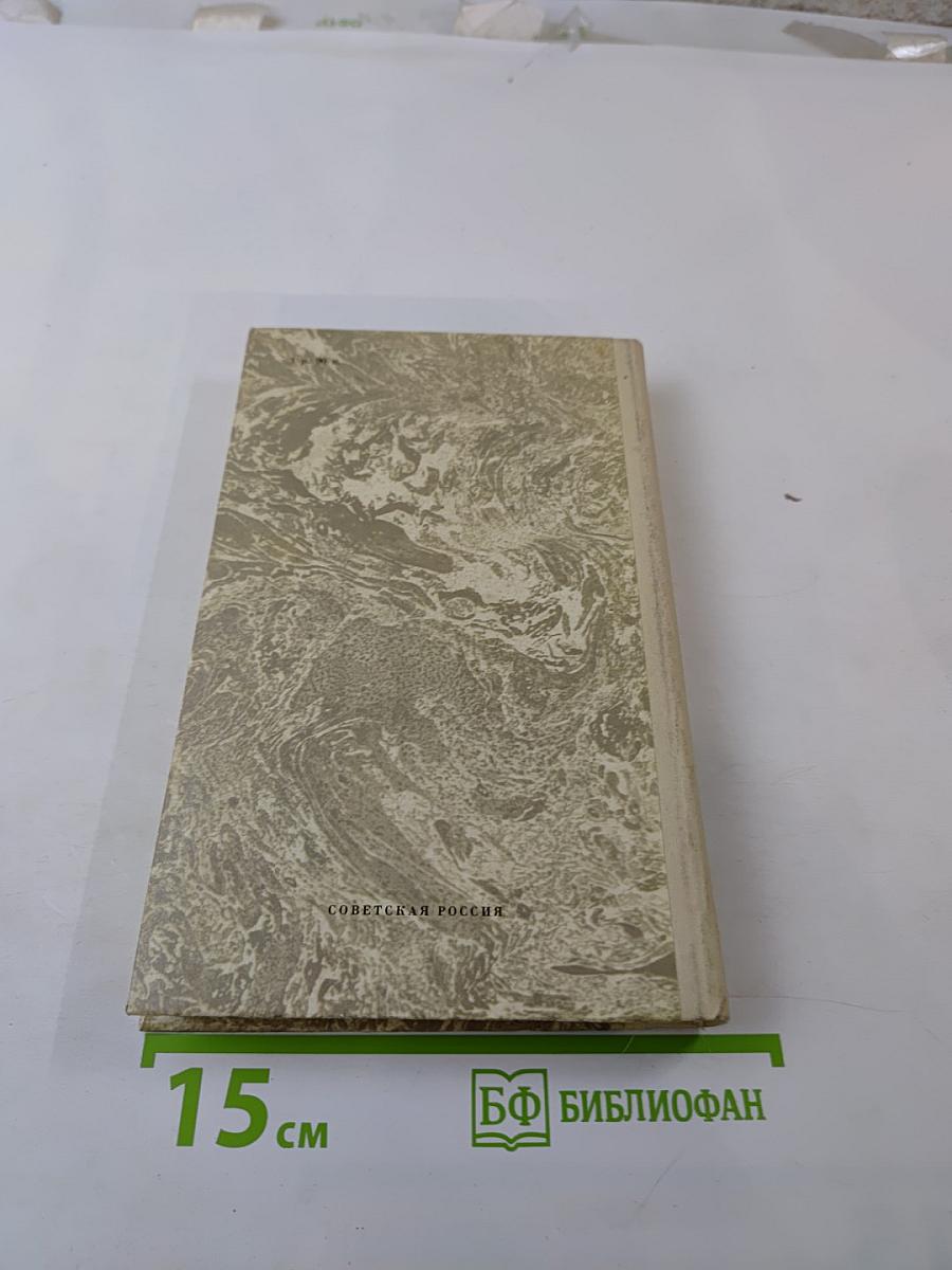 Житейские сцены