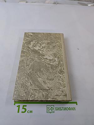 Житейские сцены