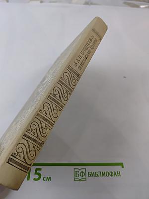 Житейские сцены