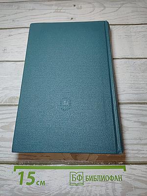 Сочинения. Том десятый. 1898-1903