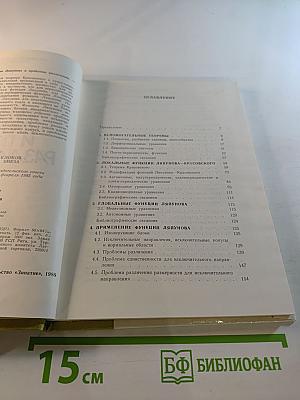 Функции Ляпунова и проблемы различения