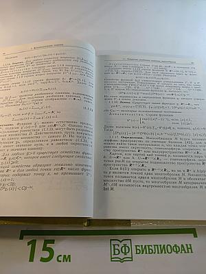 Функции Ляпунова и проблемы различения