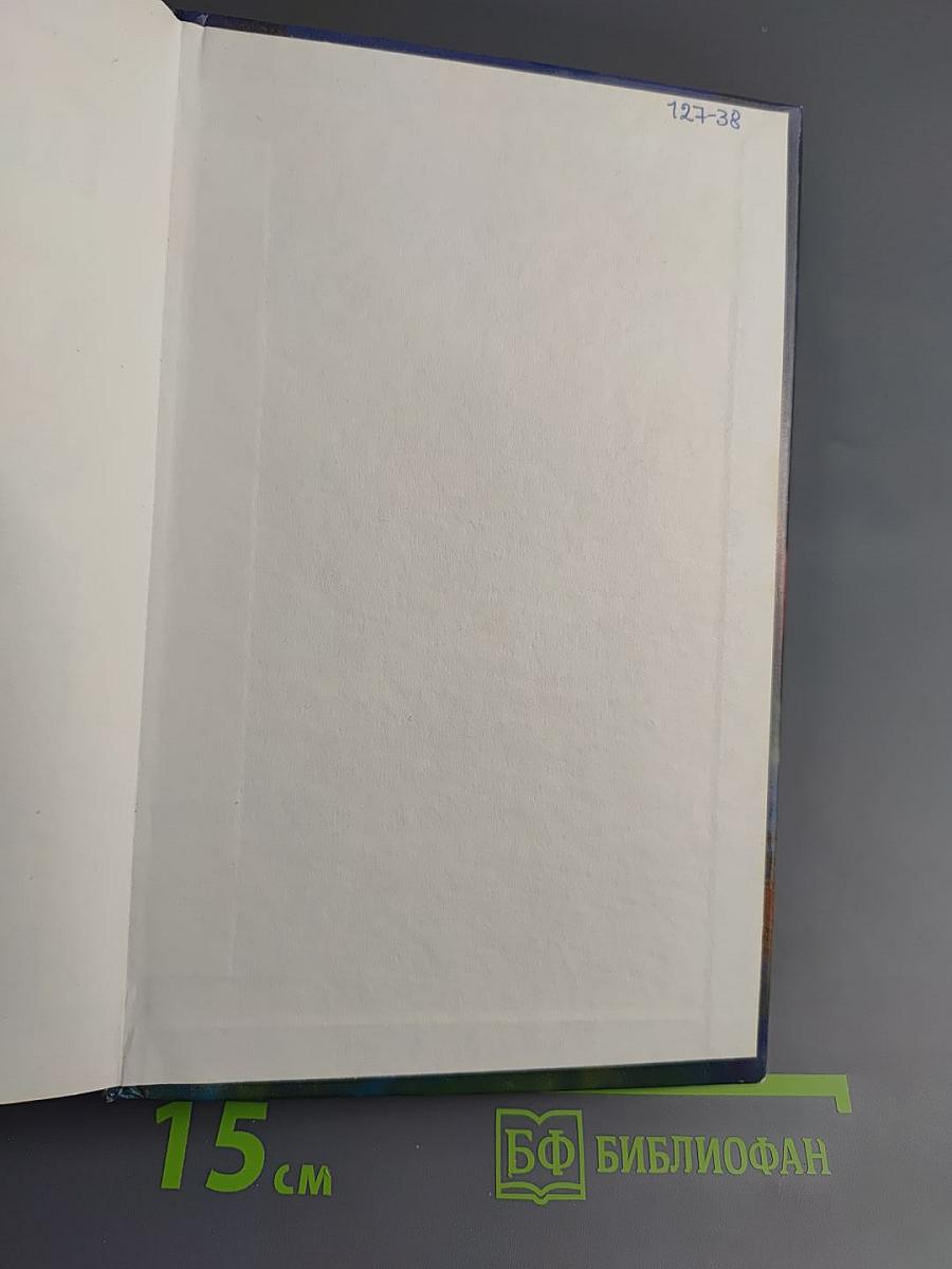 Мефодий Буслаев. Тайная магия депресcняка