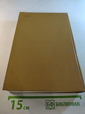 Искусство и художник в зарубежной новелле XIX века