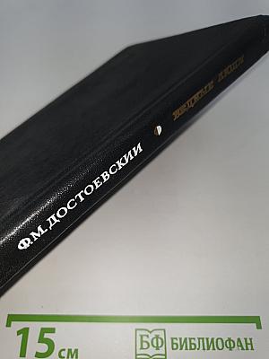 Бедные люди