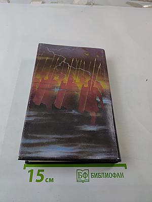 Власть и народ