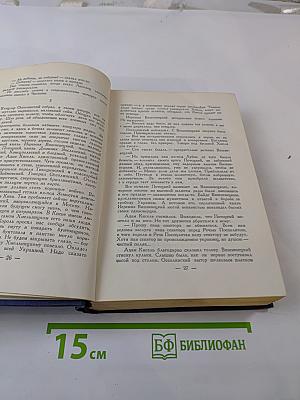 Переяславская рада