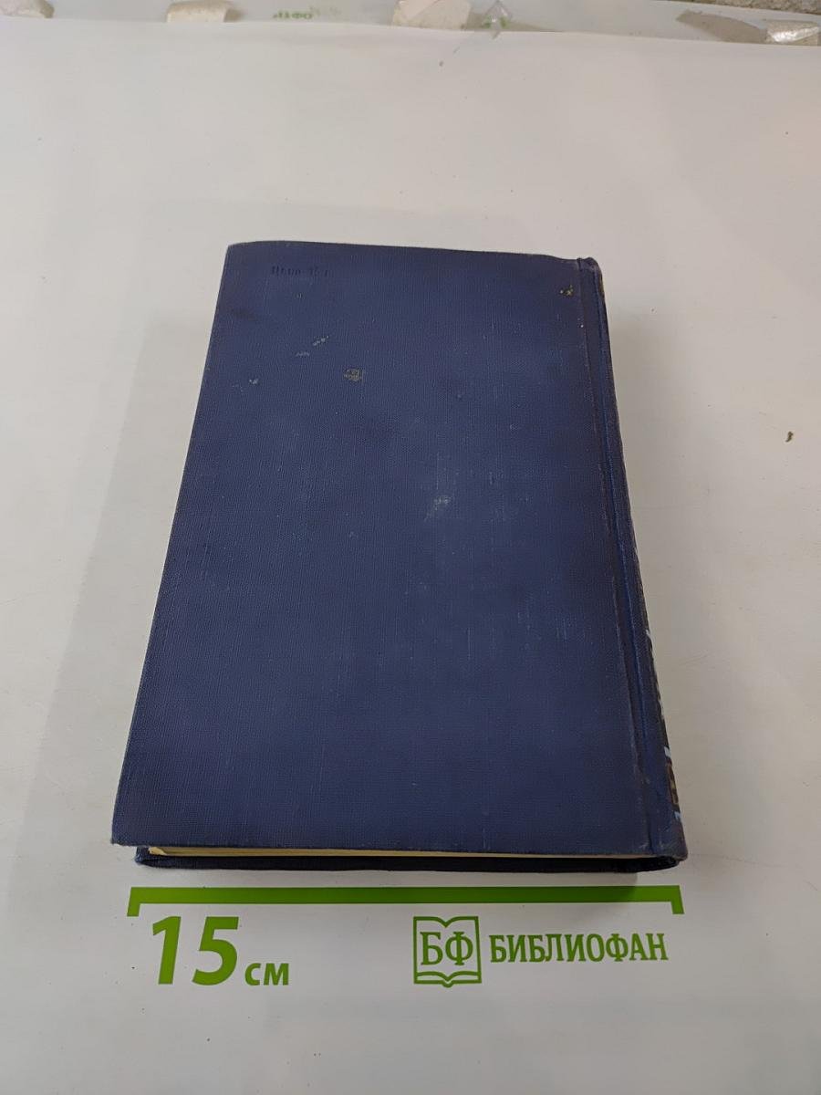 Переяславская рада