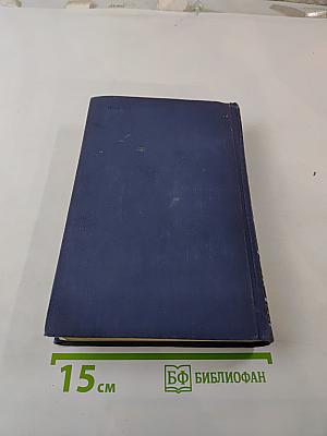 Переяславская рада