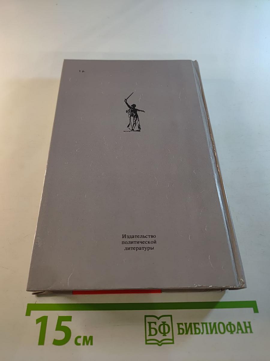 Солдаты бессмертия