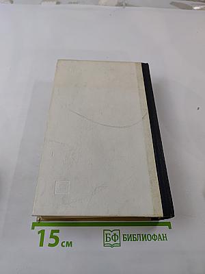 Преображение России