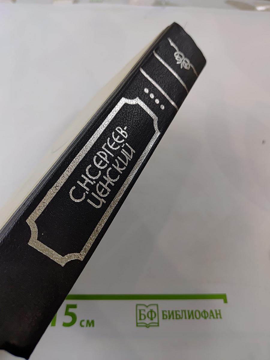 Преображение России