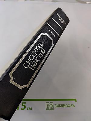 Преображение России