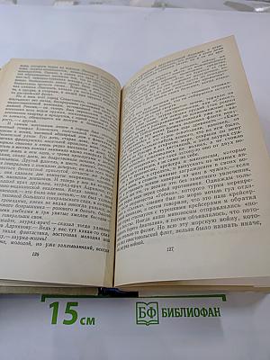 Преображение России