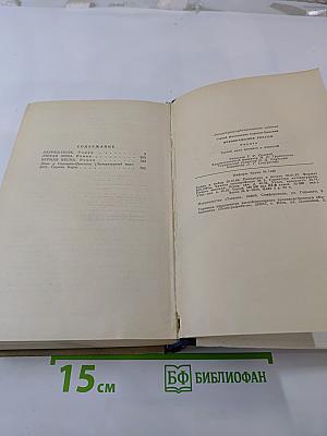 Преображение России