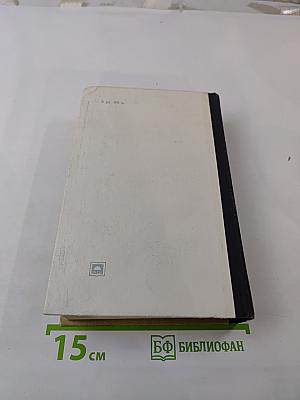 Преображение России