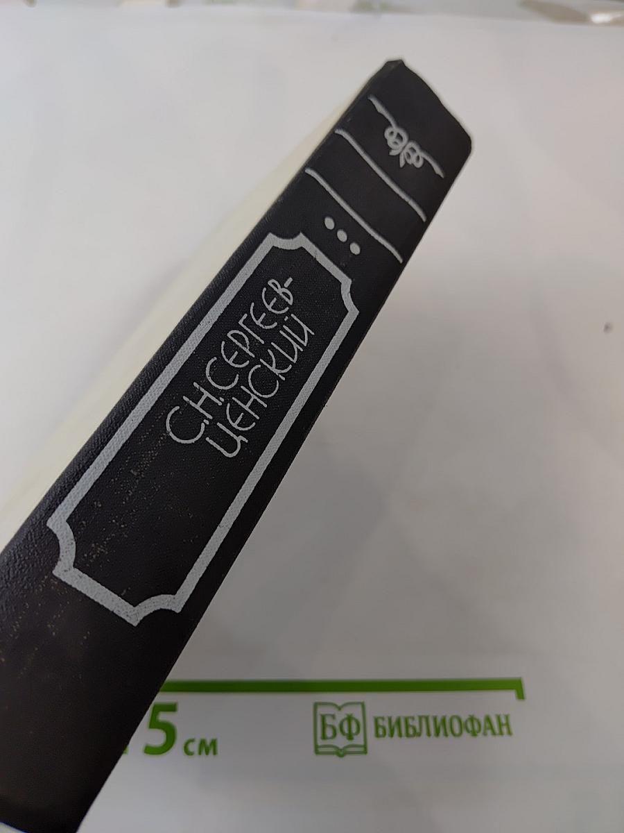 Преображение России