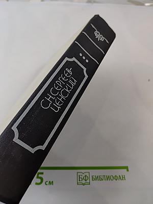 Преображение России