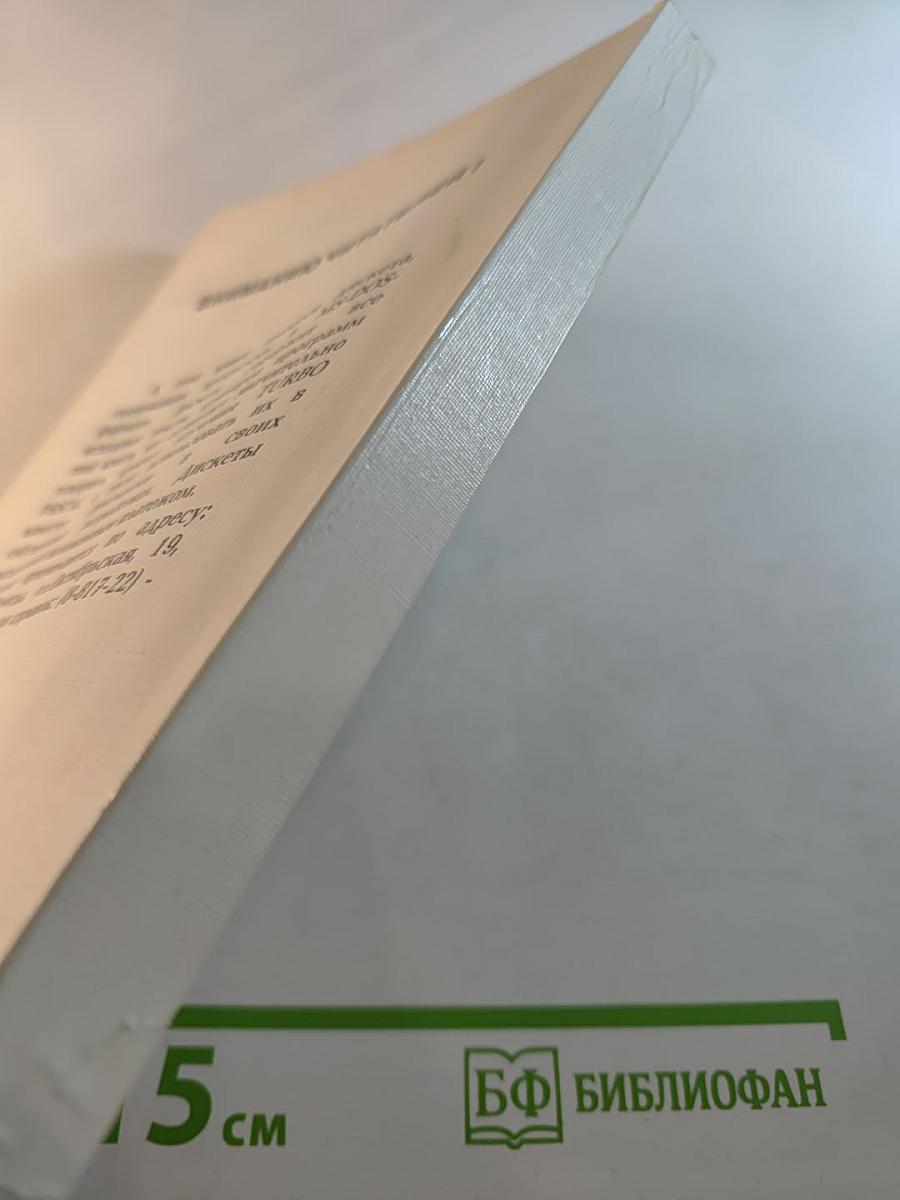 Turbo pascal 4.0/5.0