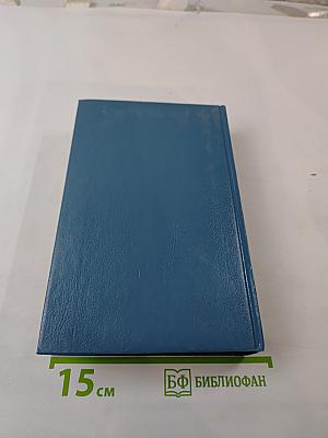 Между двух революций