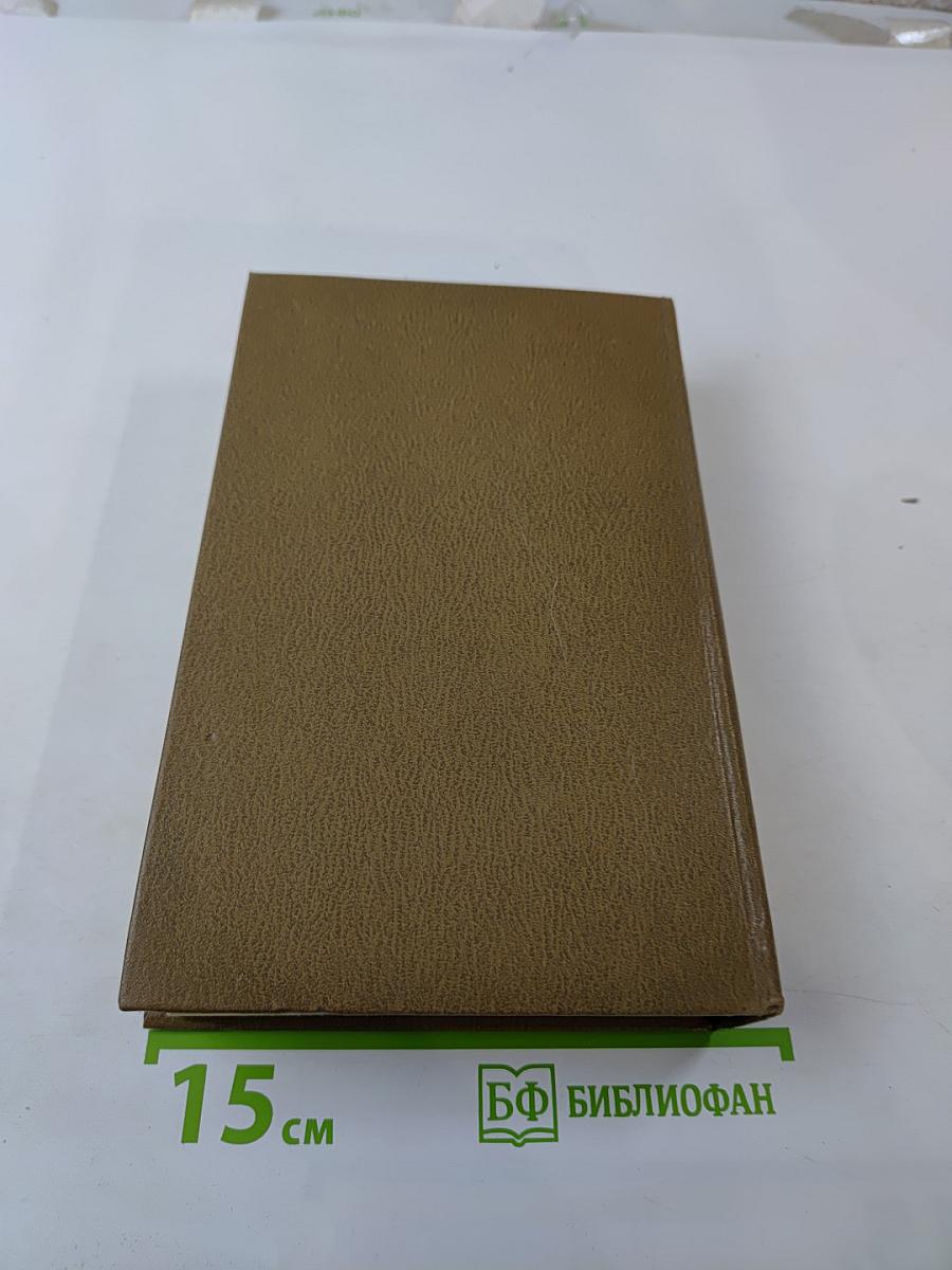 Французская волчица. Лилия и лев