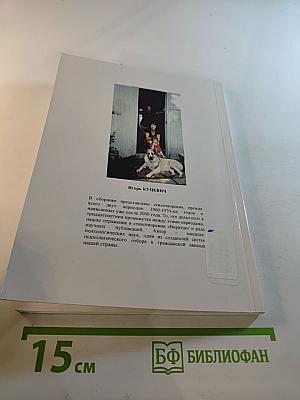 Две точки зрения