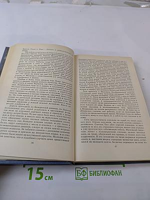 Последний путь Владимира Мономаха