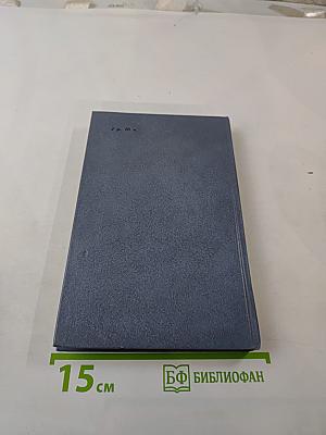 Последний путь Владимира Мономаха