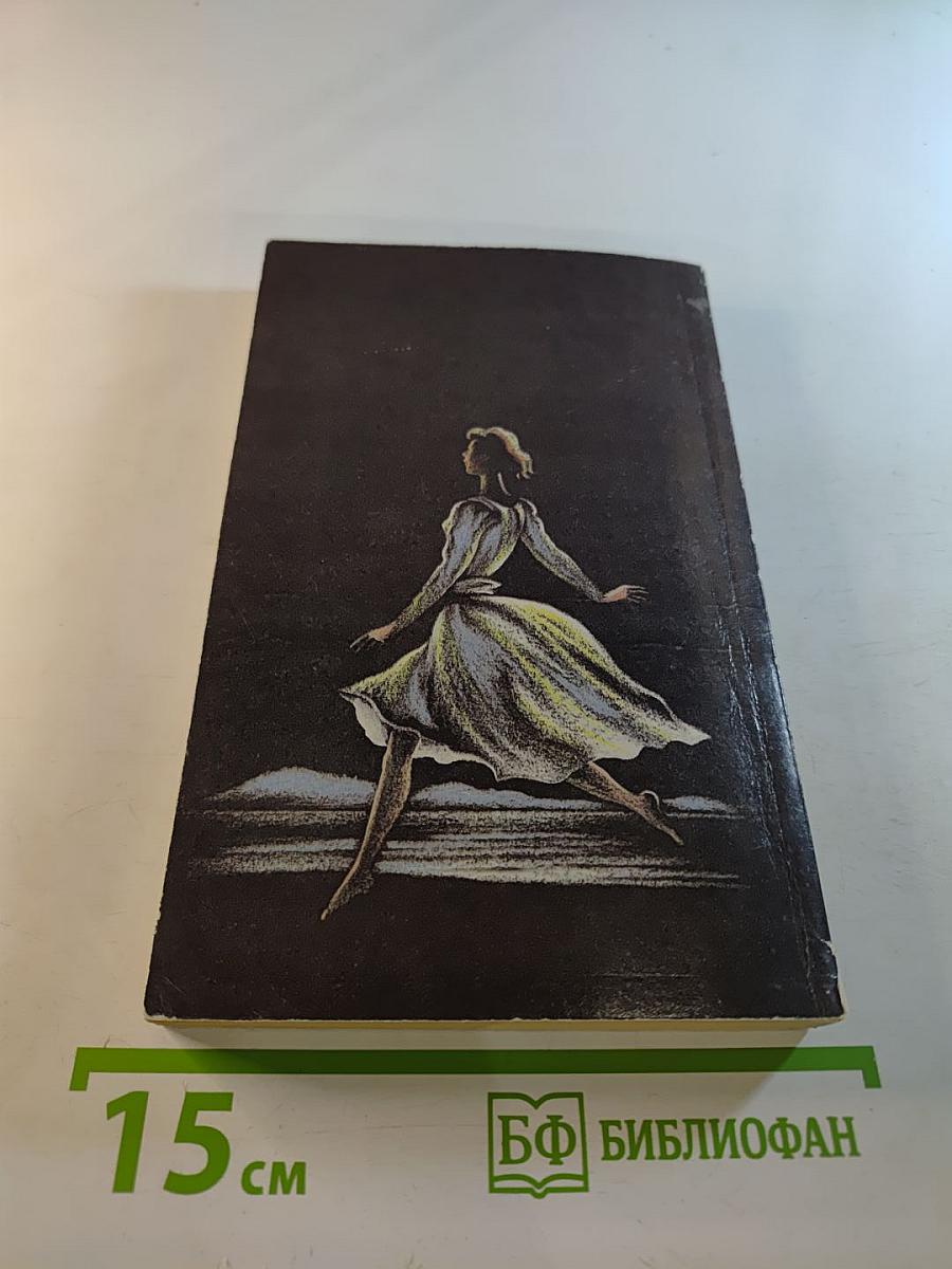 Скажи смерти «нет!»