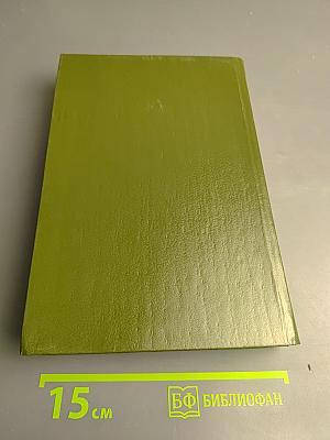 Вокруг Трона