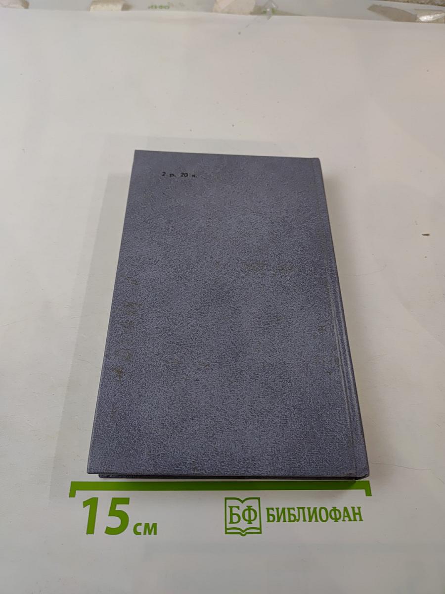 Последний путь Владимира Мономаха