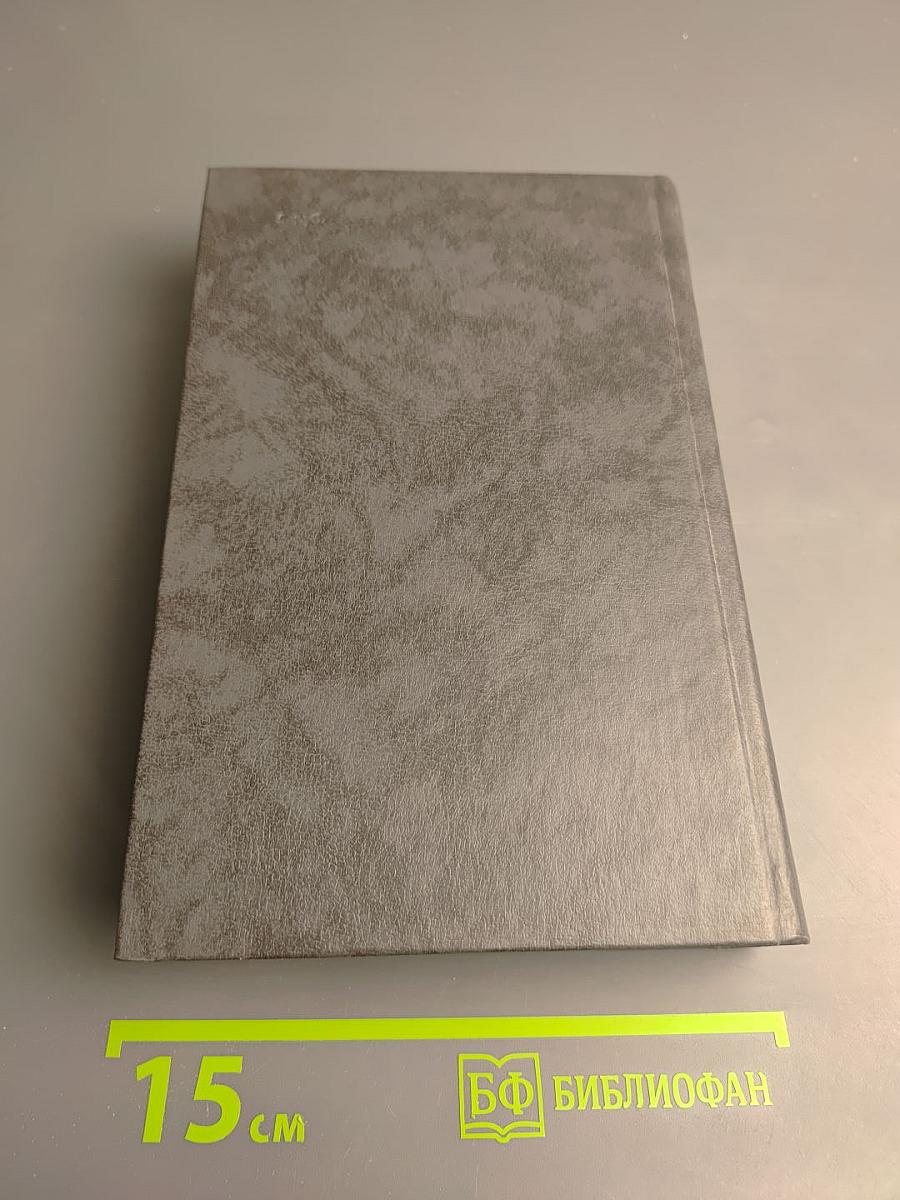 Лелия, или Жизнь Жорж Санд; Жизнь Дизраэли