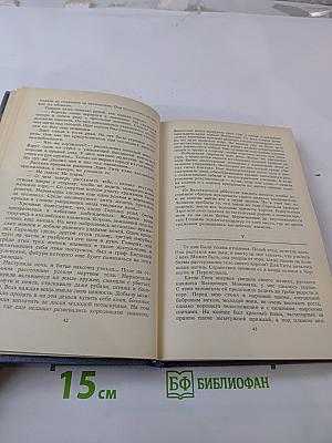 Последний путь Владимира Мономаха