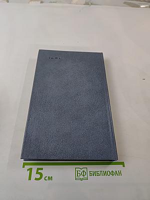 Последний путь Владимира Мономаха