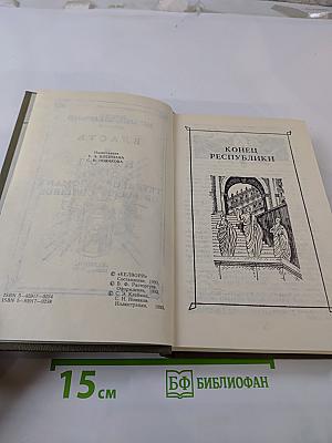 Власть и народ