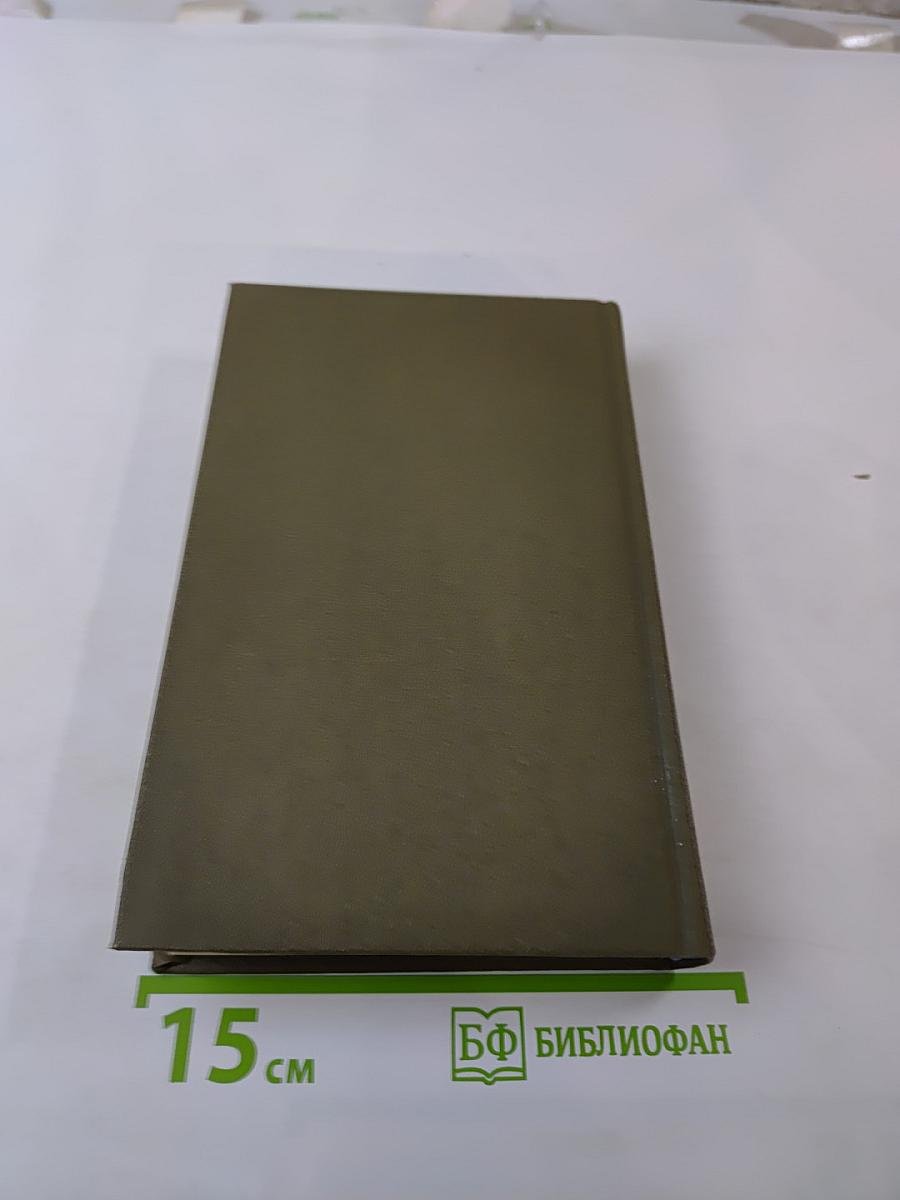 Власть и народ