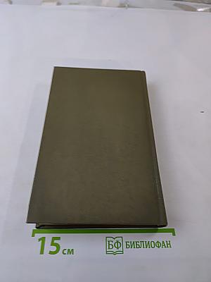 Власть и народ